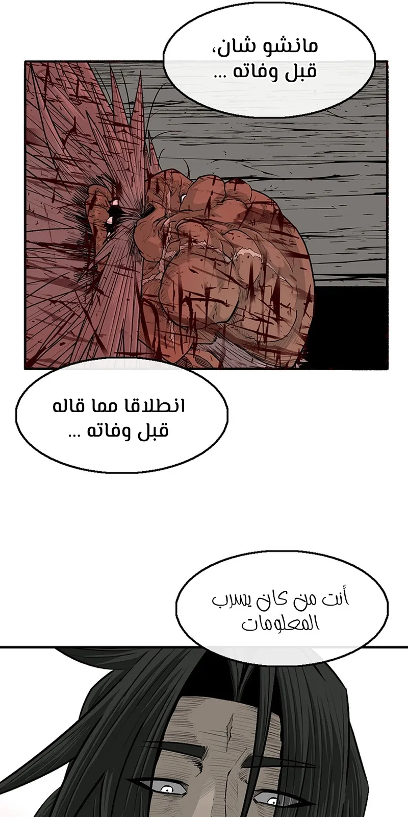 الصفحة 8 من 75