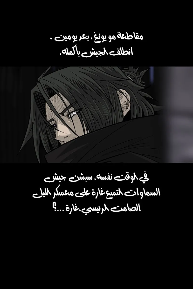الصفحة 47 من 75