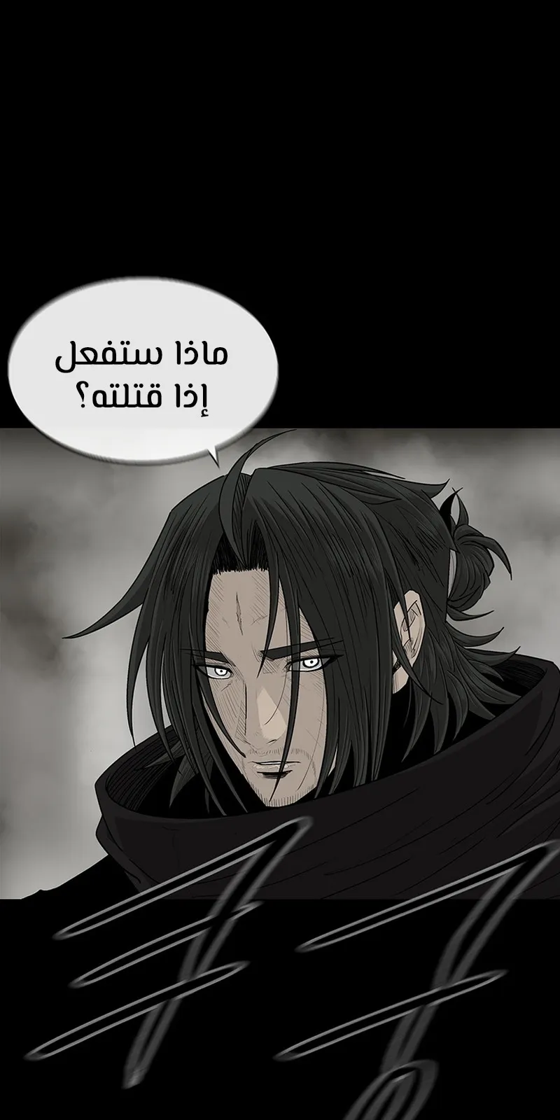 الصفحة 74 من 75