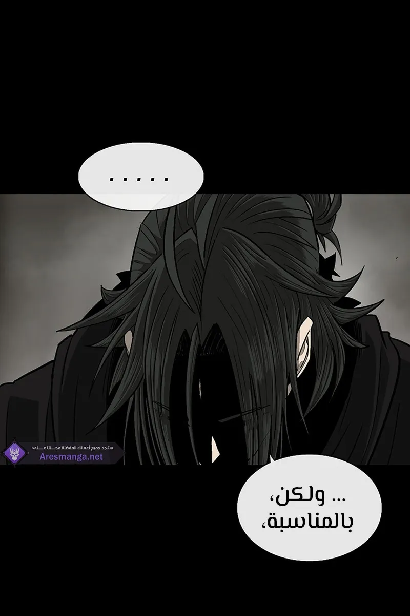 الصفحة 73 من 75