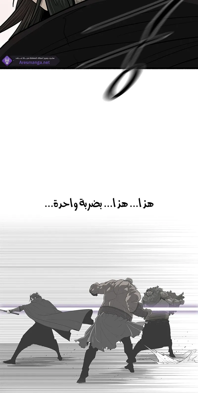 الصفحة 6 من 75