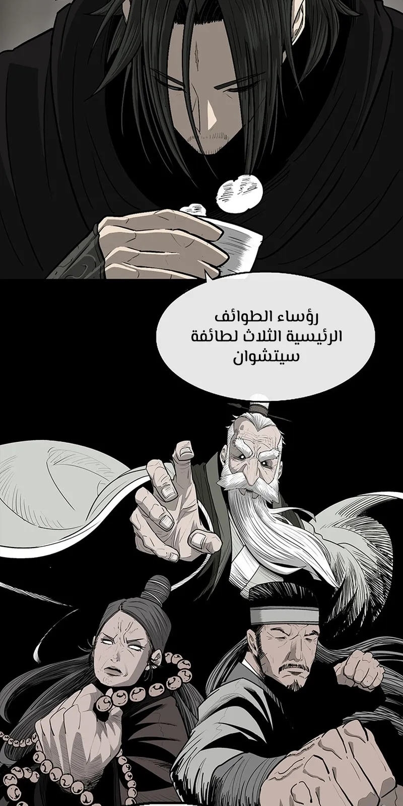 الصفحة 70 من 75
