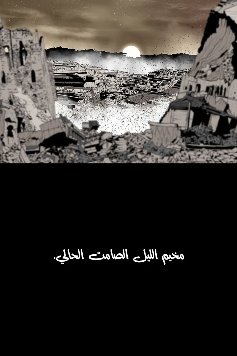 الصفحة 54 من 75