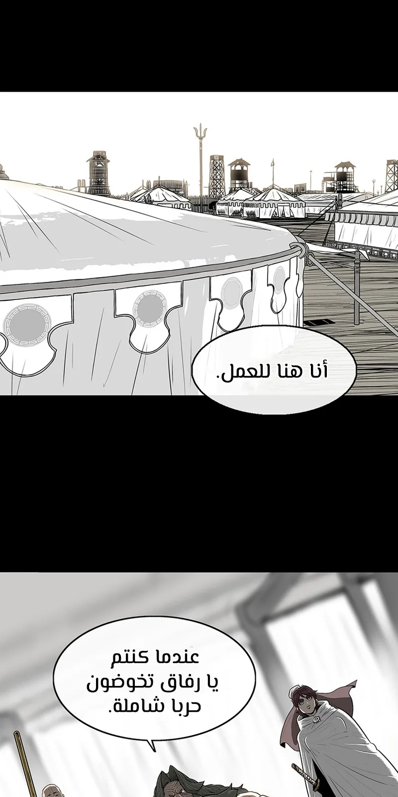 الصفحة 34 من 75