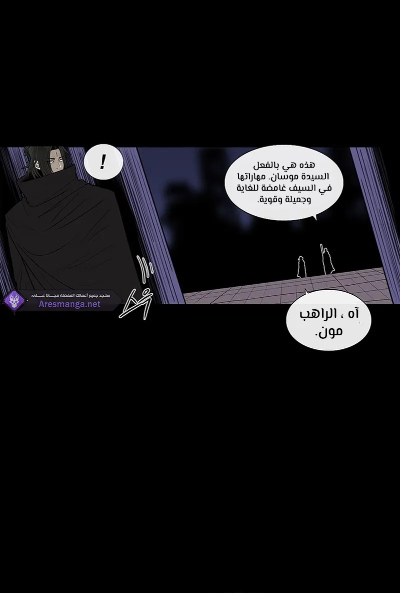 الصفحة 48 من 75