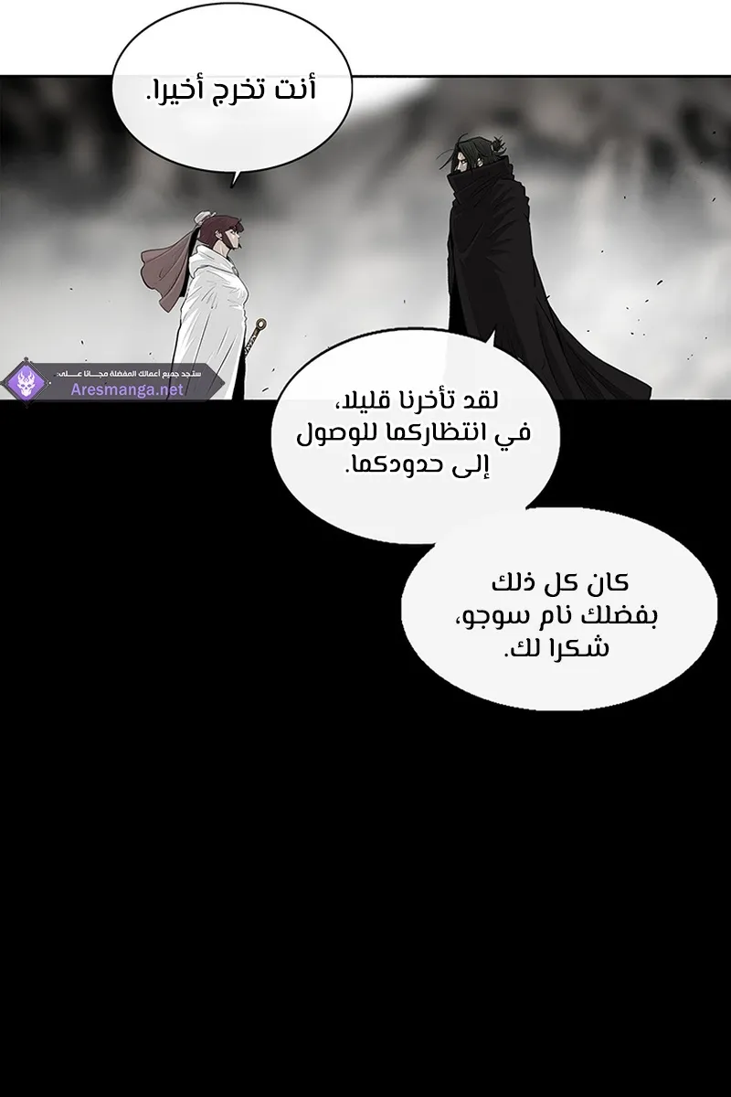 الصفحة 32 من 75