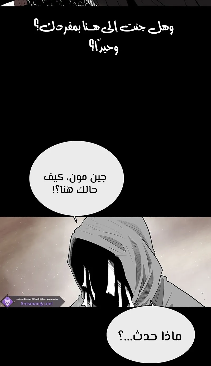 الصفحة 60 من 75