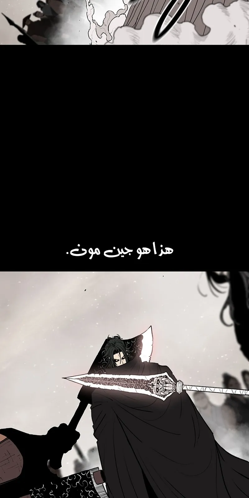 الصفحة 59 من 75