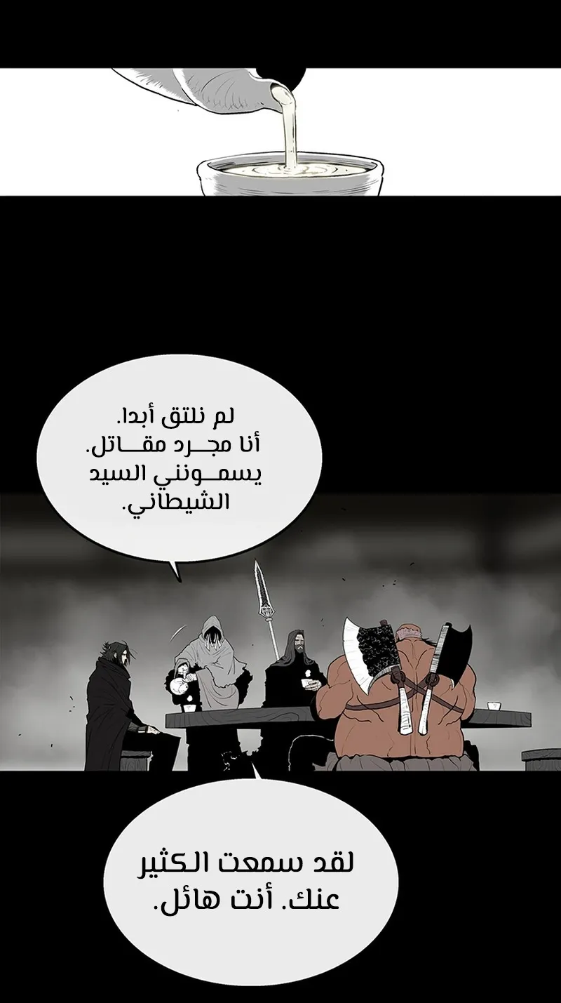 الصفحة 64 من 75