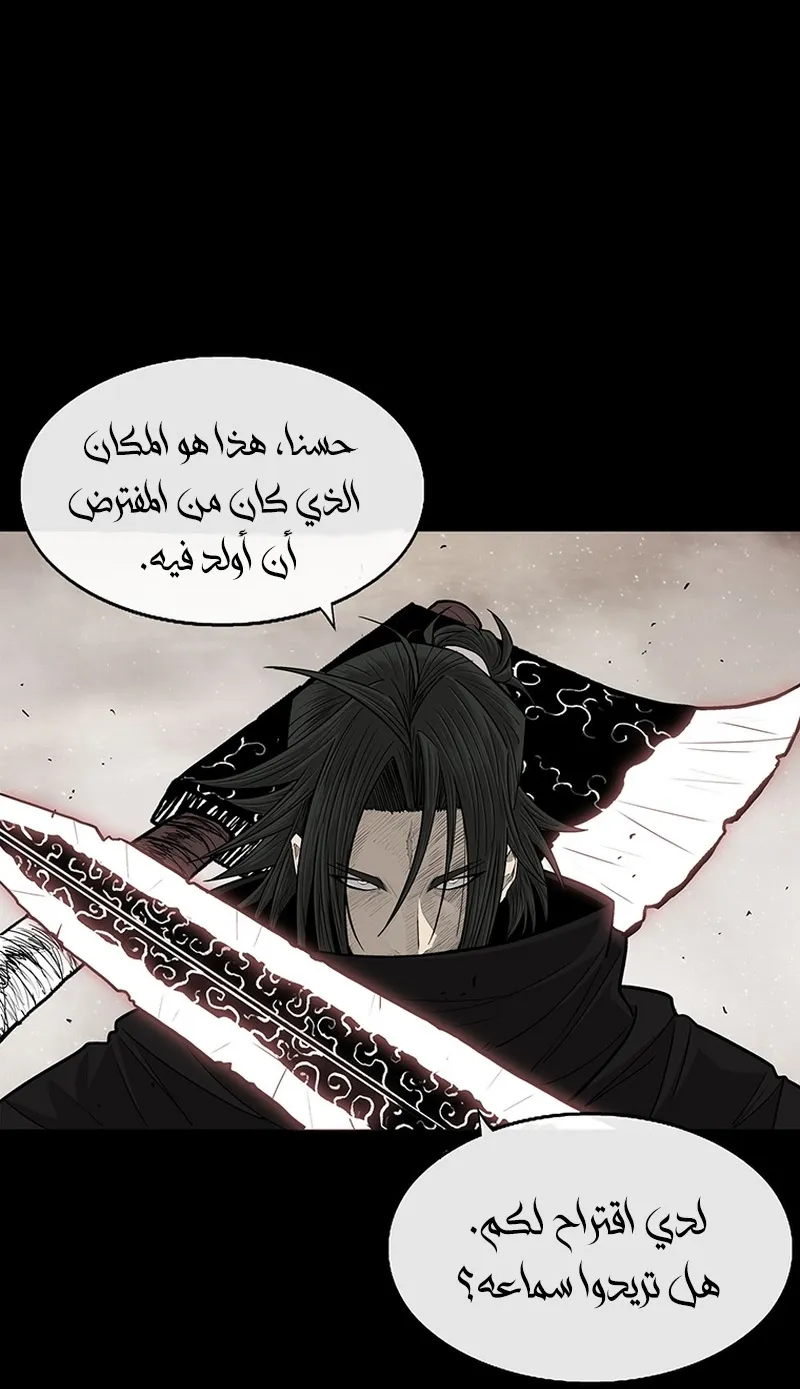 الصفحة 61 من 75
