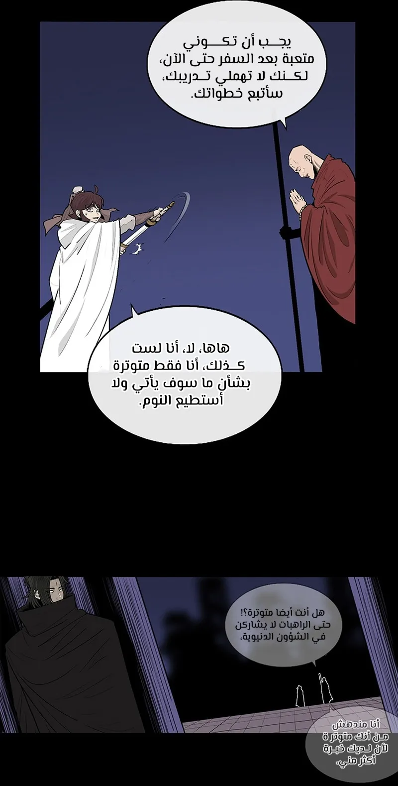 الصفحة 49 من 75