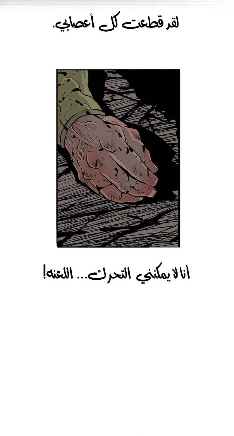 الصفحة 7 من 75