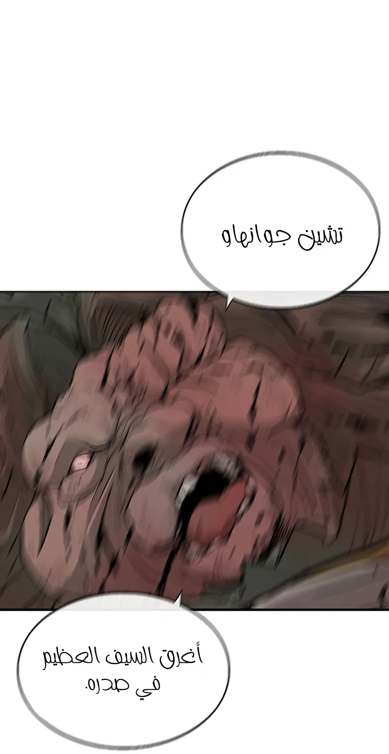الصفحة 12 من 75