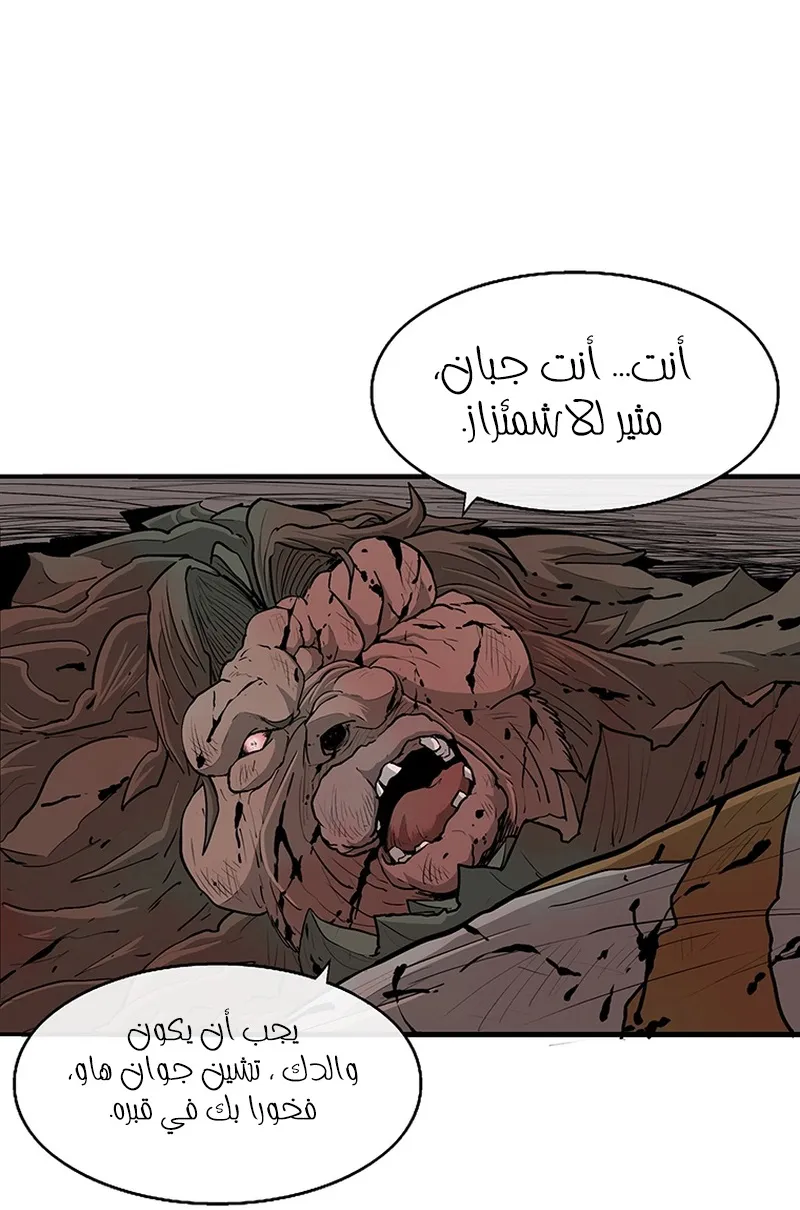 الصفحة 10 من 75