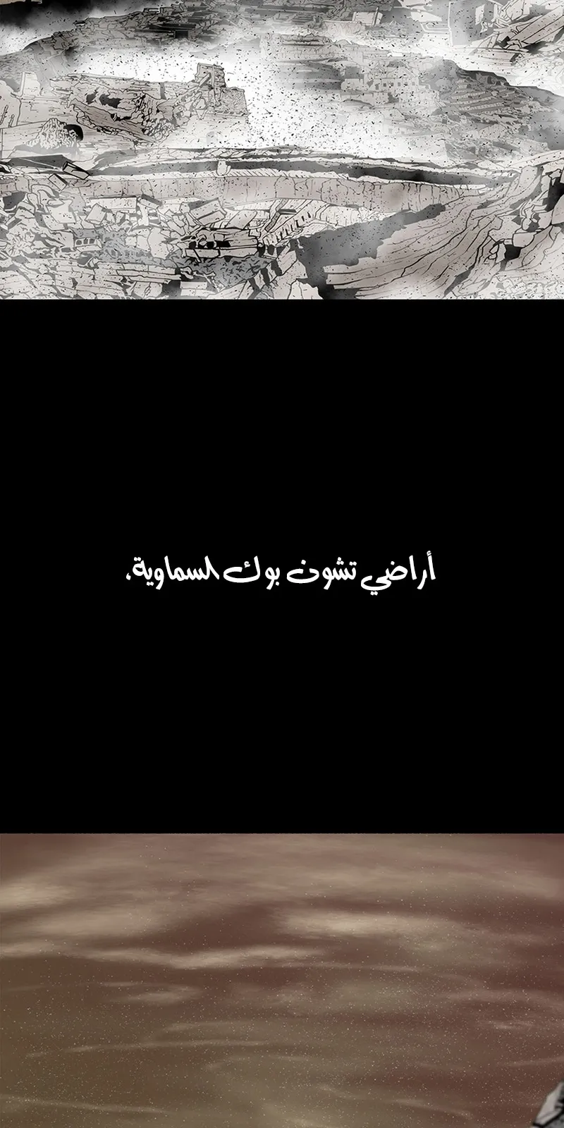 الصفحة 53 من 75
