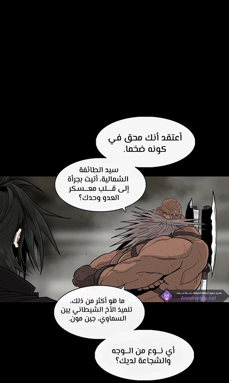 الصفحة 65 من 75