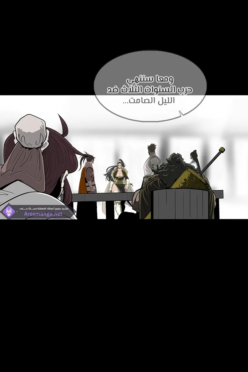 الصفحة 36 من 75