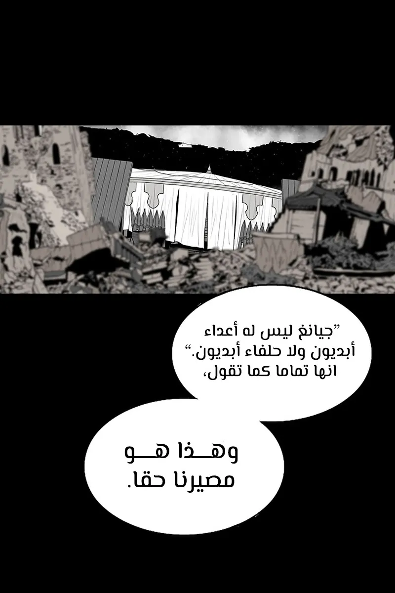 الصفحة 63 من 75