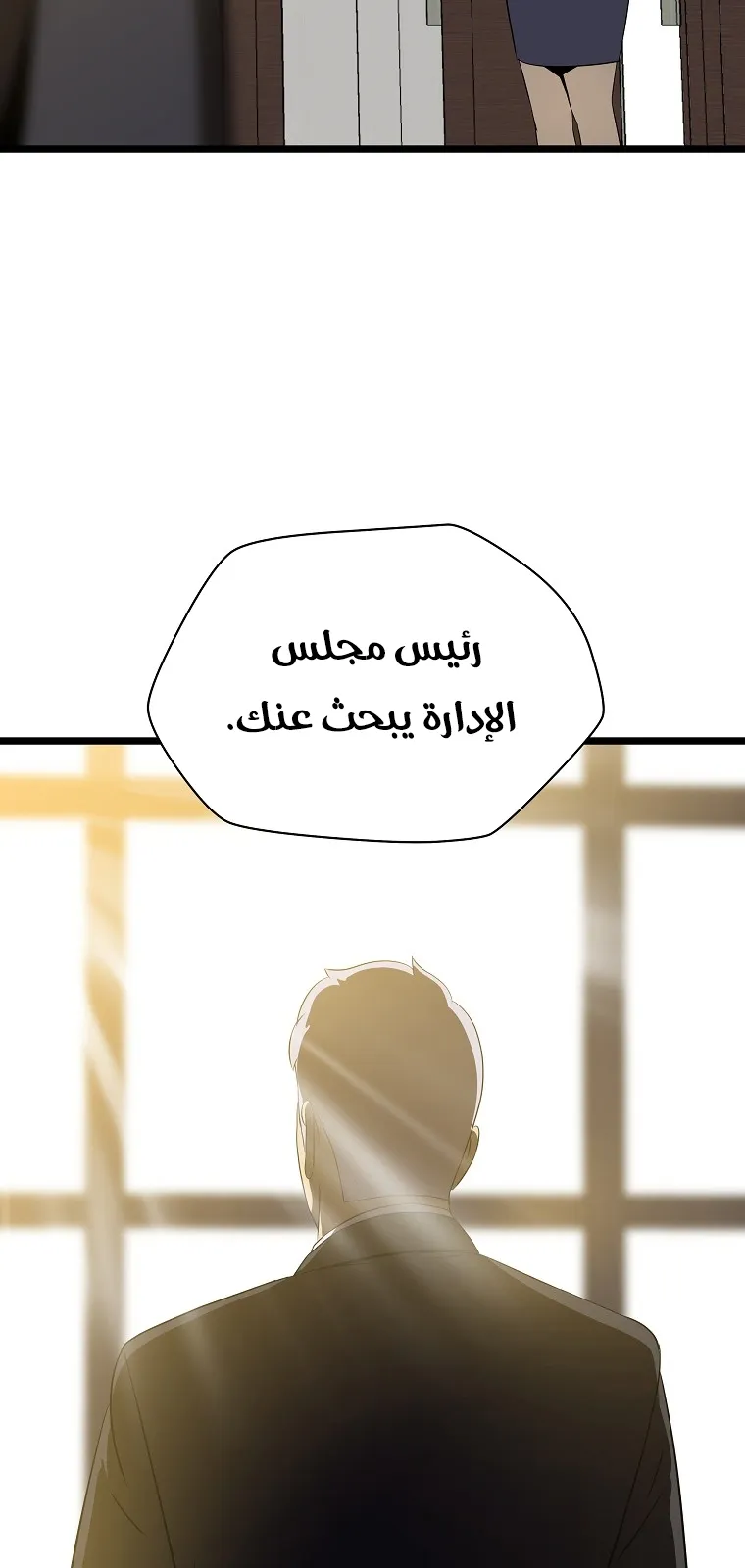 الصفحة 70 من 72