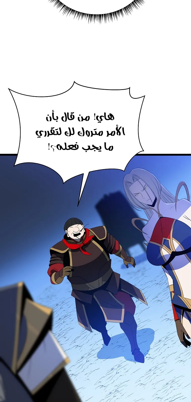 الصفحة 14 من 72