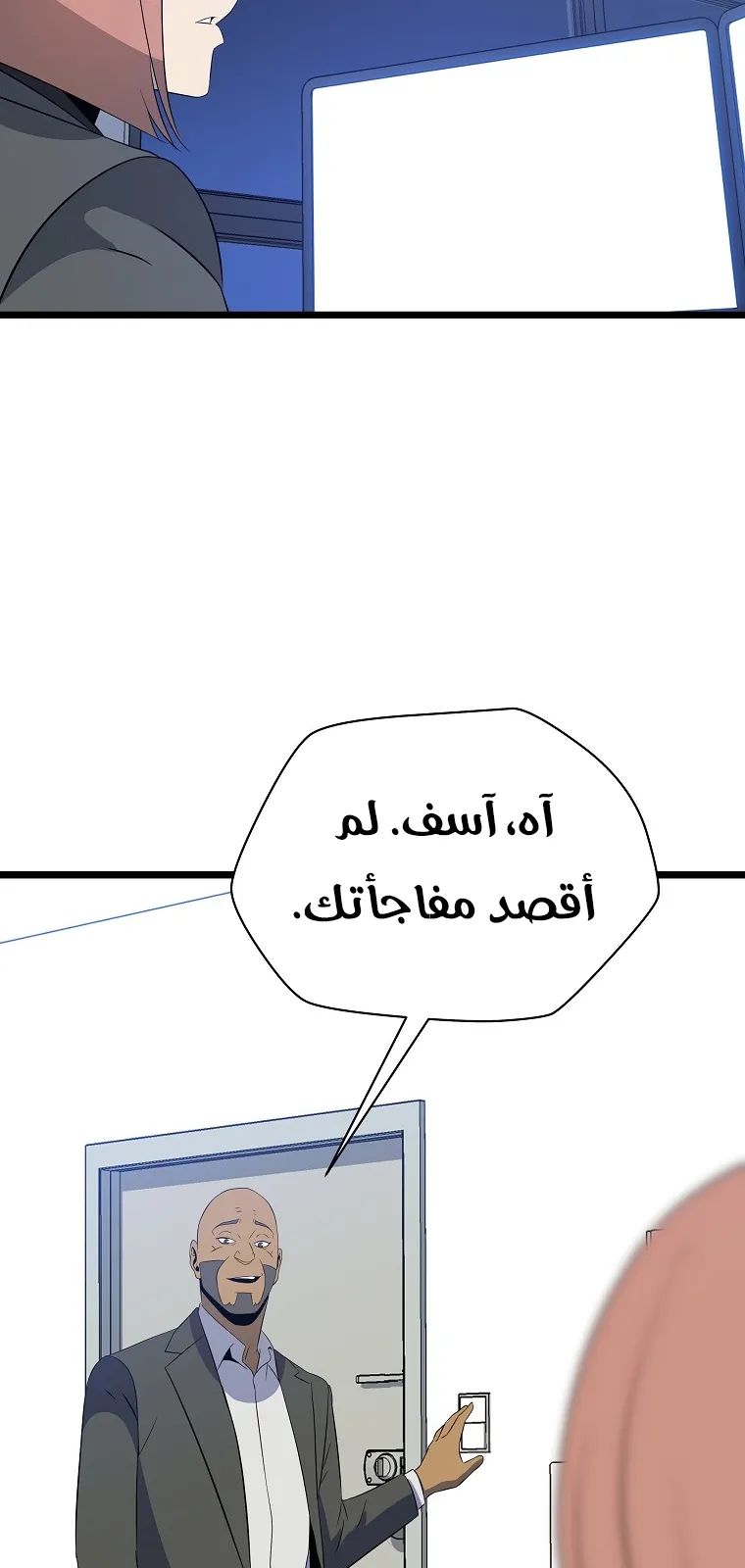 الصفحة 38 من 72