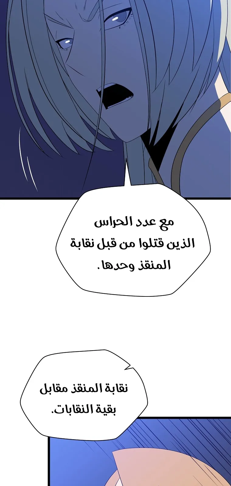 الصفحة 19 من 72
