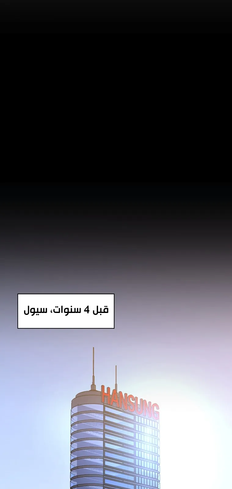 الصفحة 64 من 72