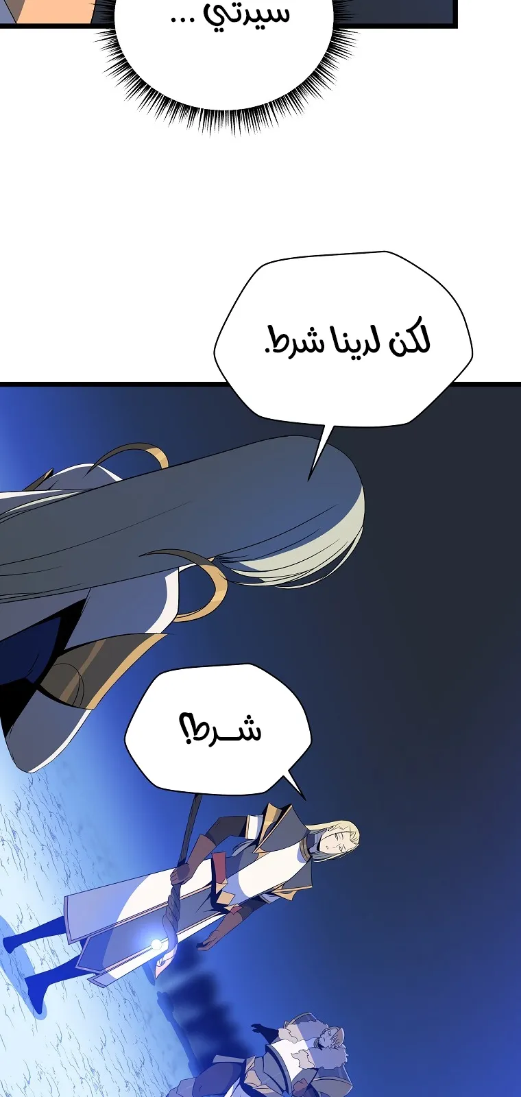 الصفحة 6 من 72