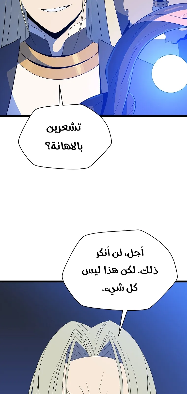 الصفحة 9 من 72