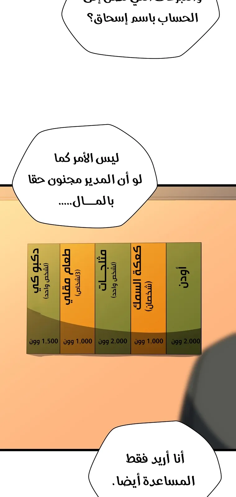 الصفحة 57 من 72