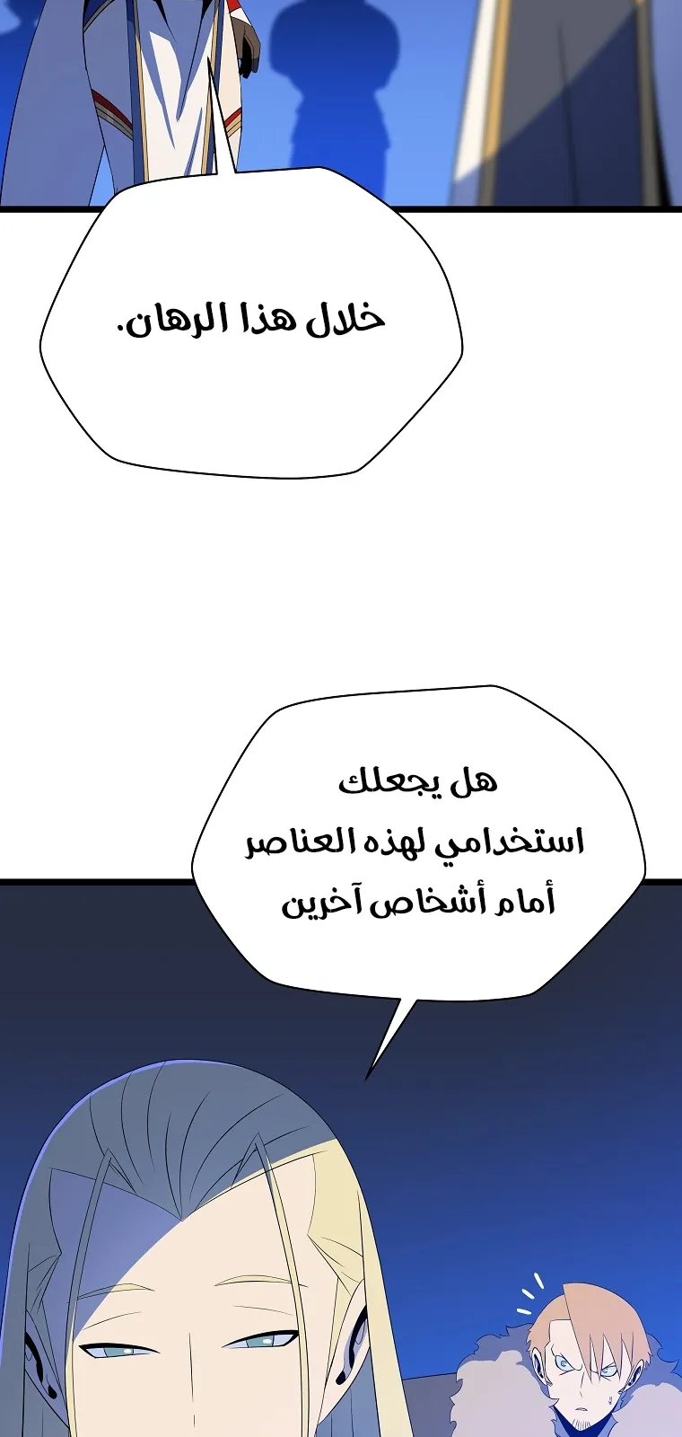 الصفحة 8 من 72