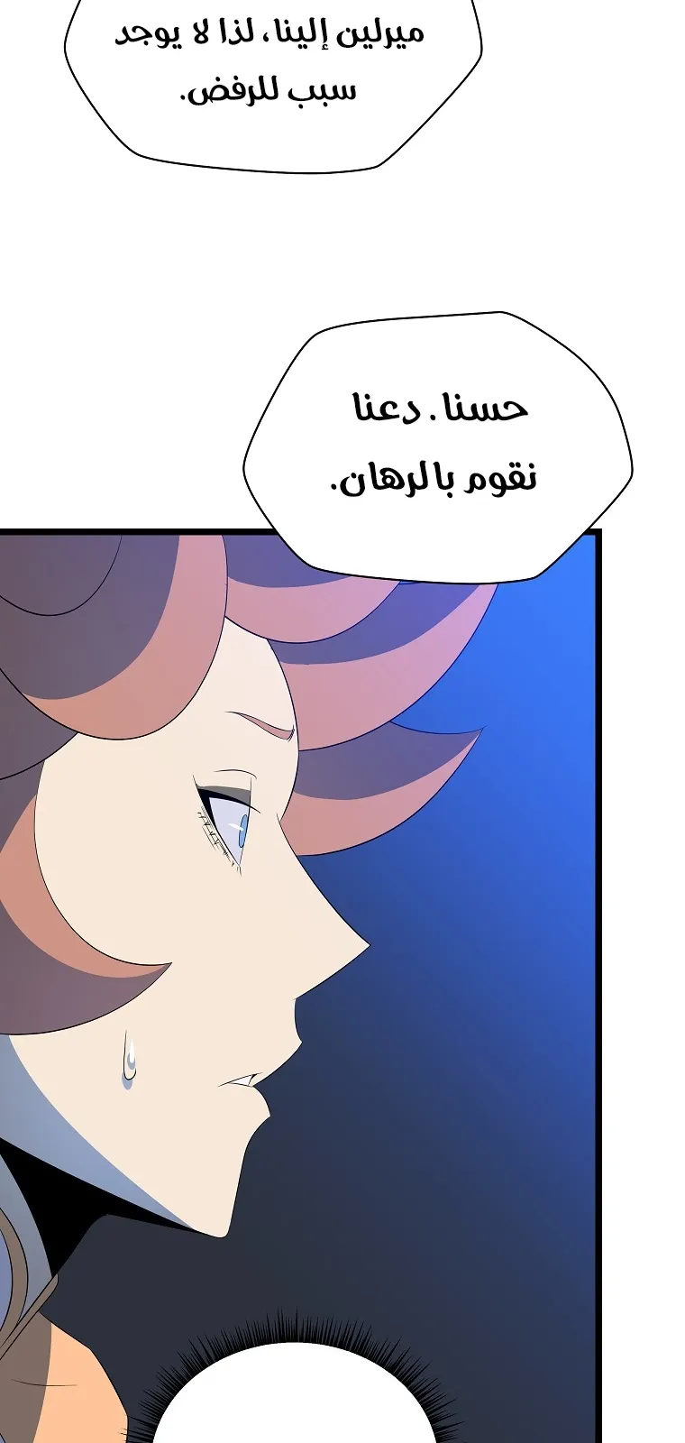 الصفحة 5 من 72