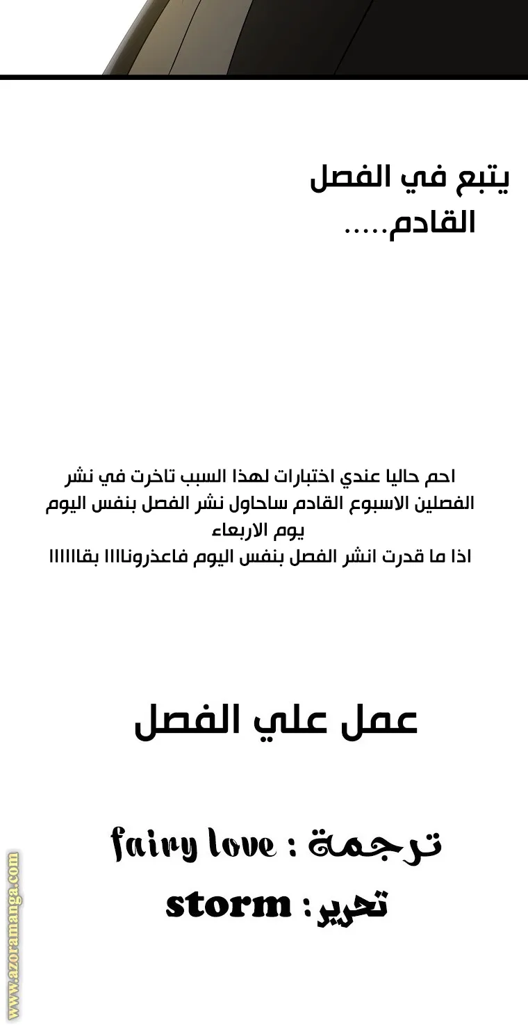 الصفحة 72 من 72