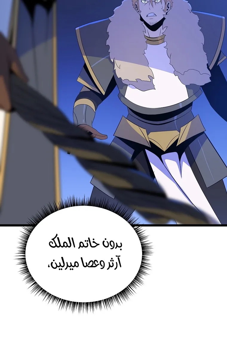 الصفحة 12 من 72