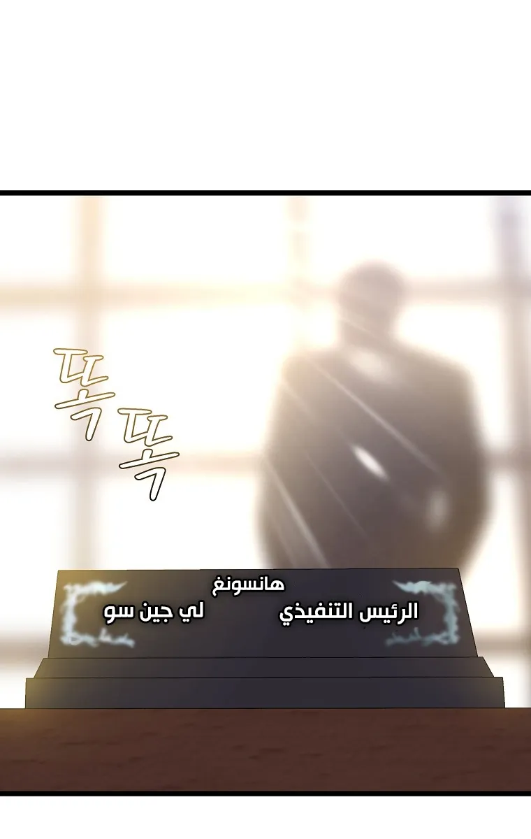 الصفحة 67 من 72