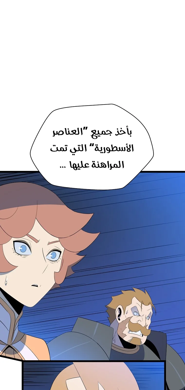 الصفحة 27 من 72