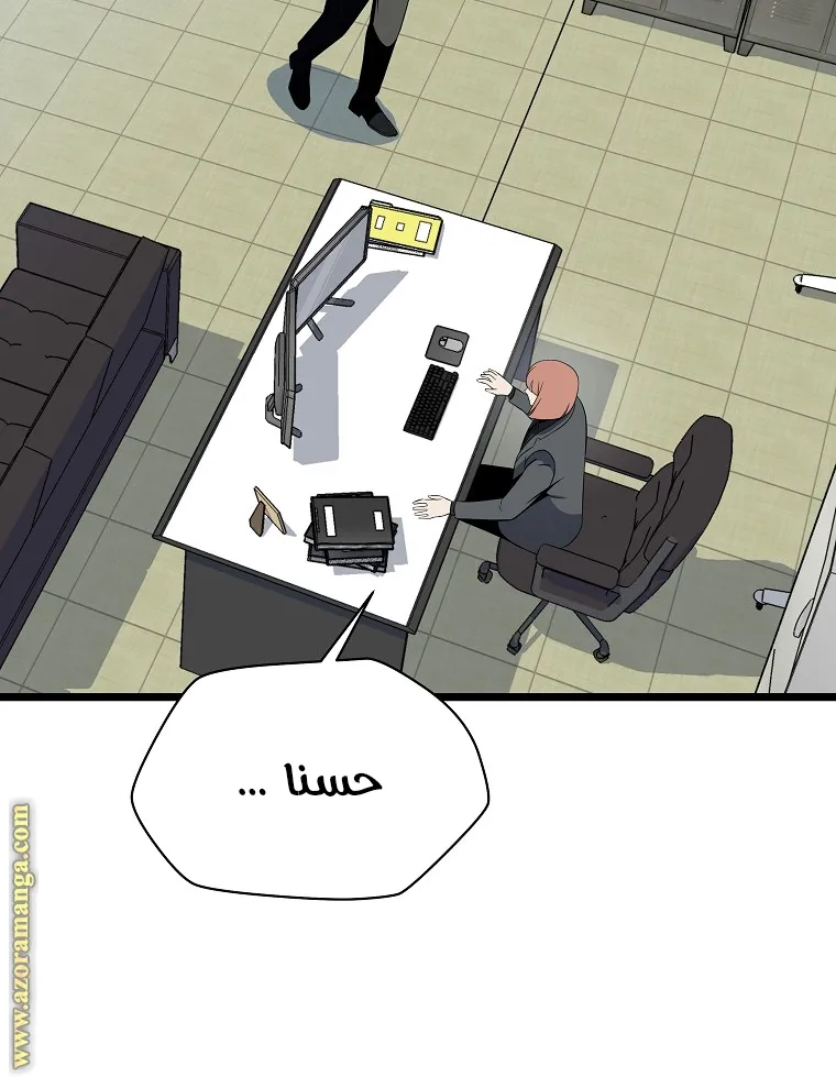 الصفحة 40 من 72