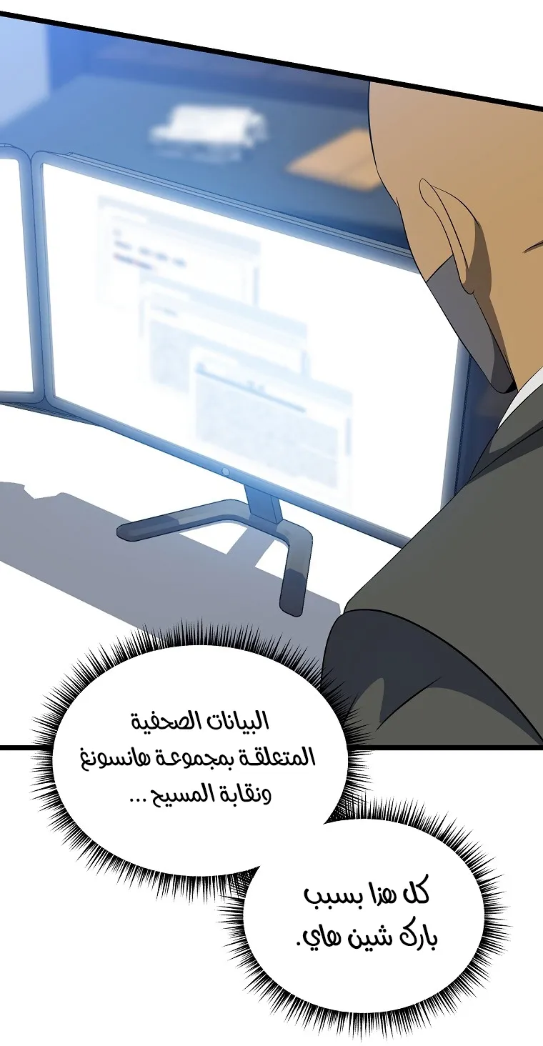 الصفحة 43 من 72