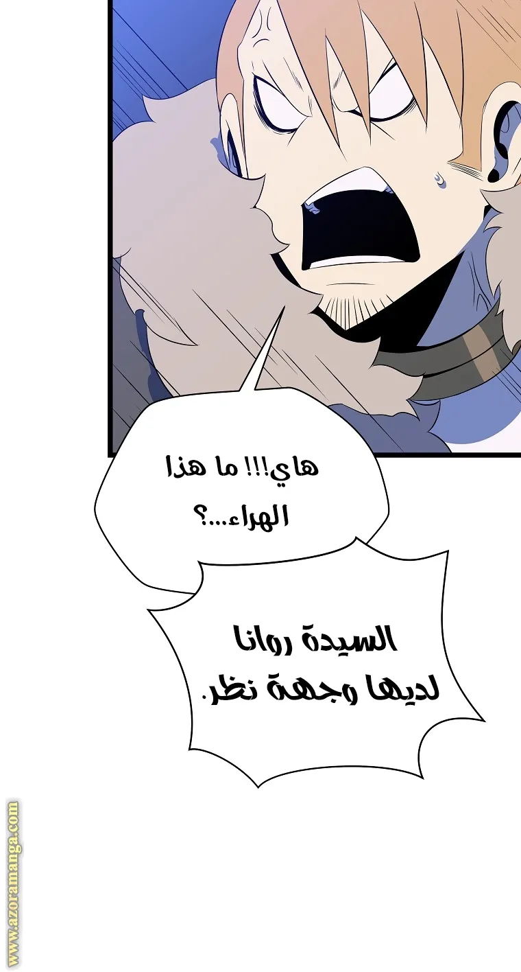الصفحة 20 من 72