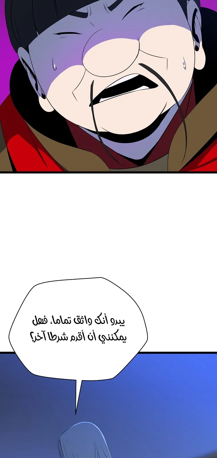 الصفحة 17 من 72