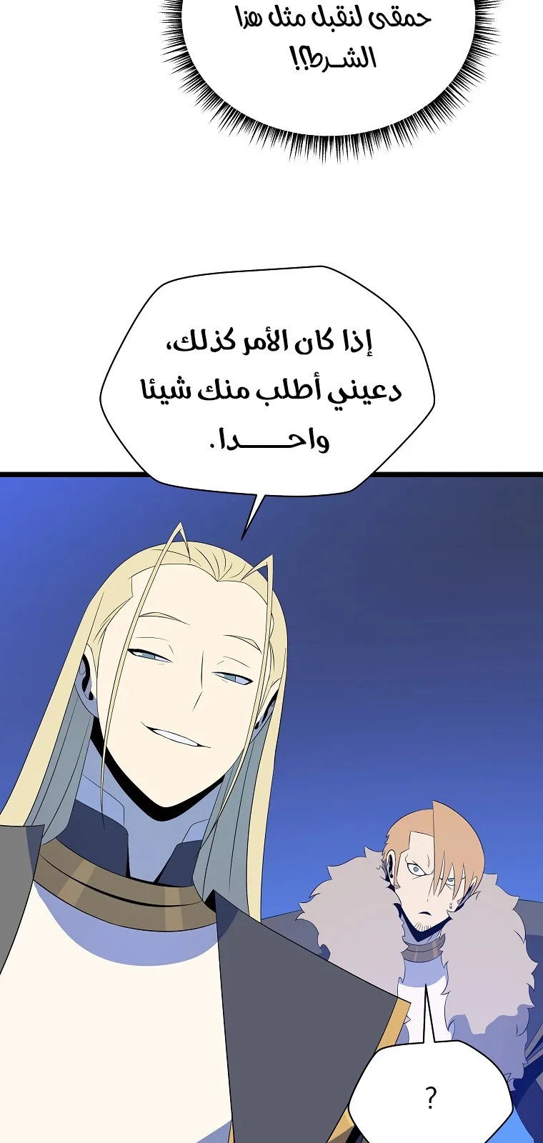 الصفحة 24 من 72