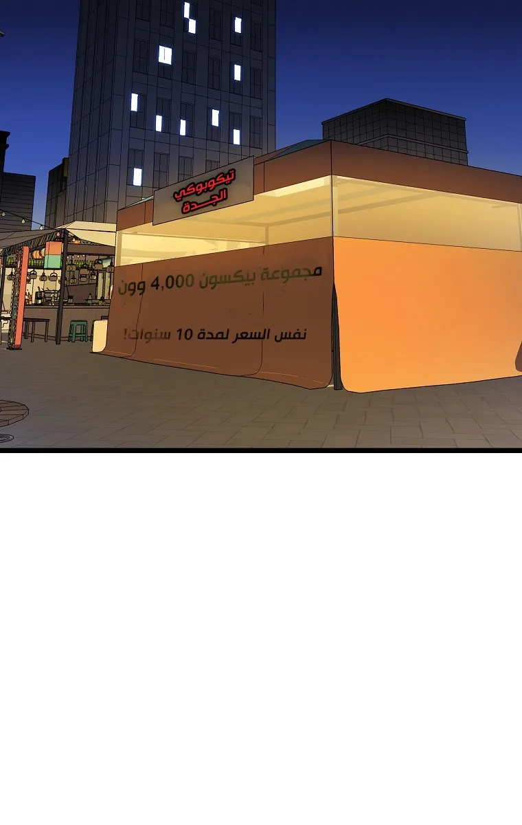 الصفحة 51 من 72