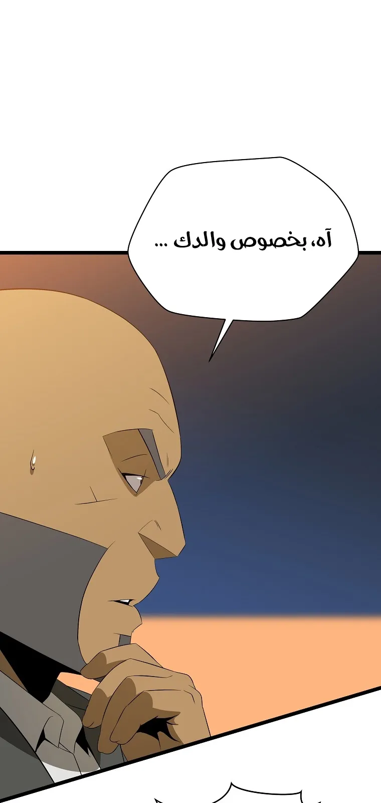 الصفحة 60 من 72