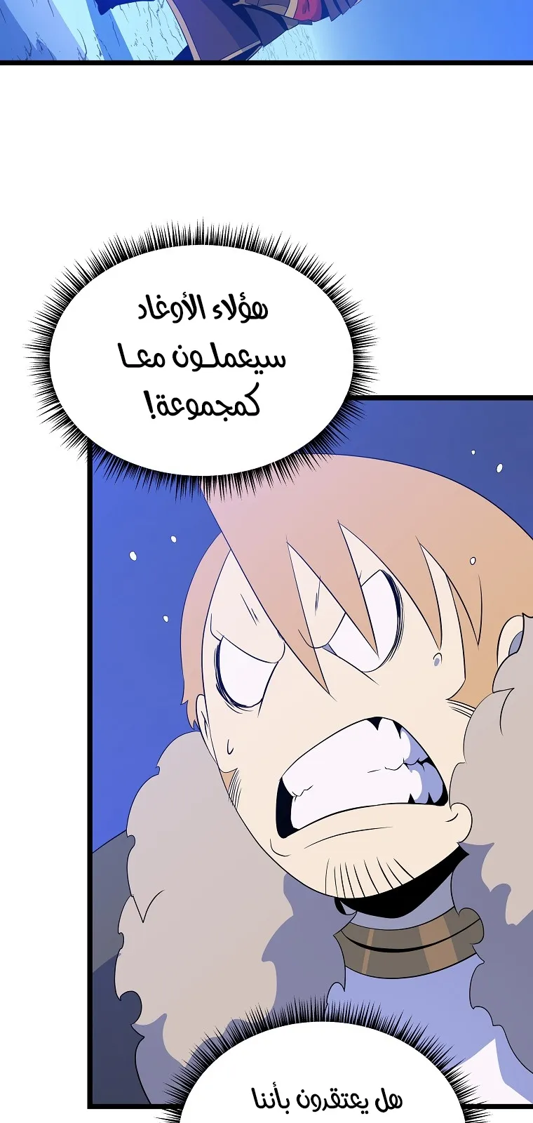 الصفحة 23 من 72