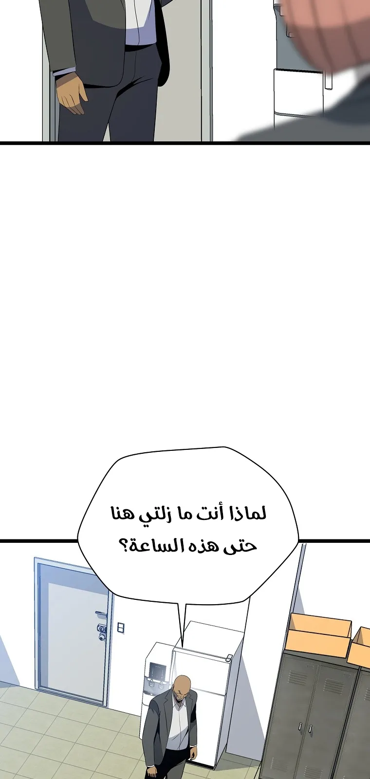 الصفحة 39 من 72