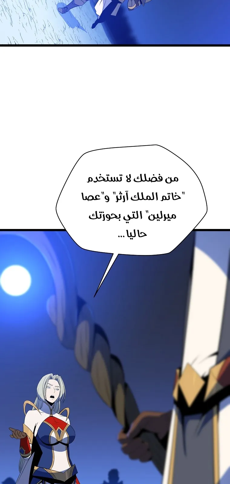 الصفحة 7 من 72