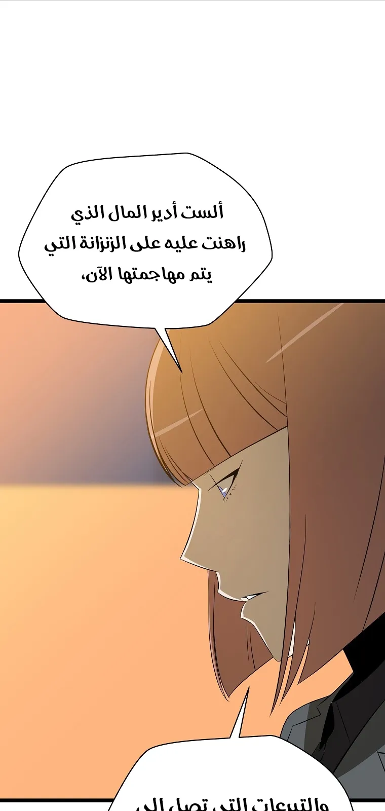الصفحة 56 من 72