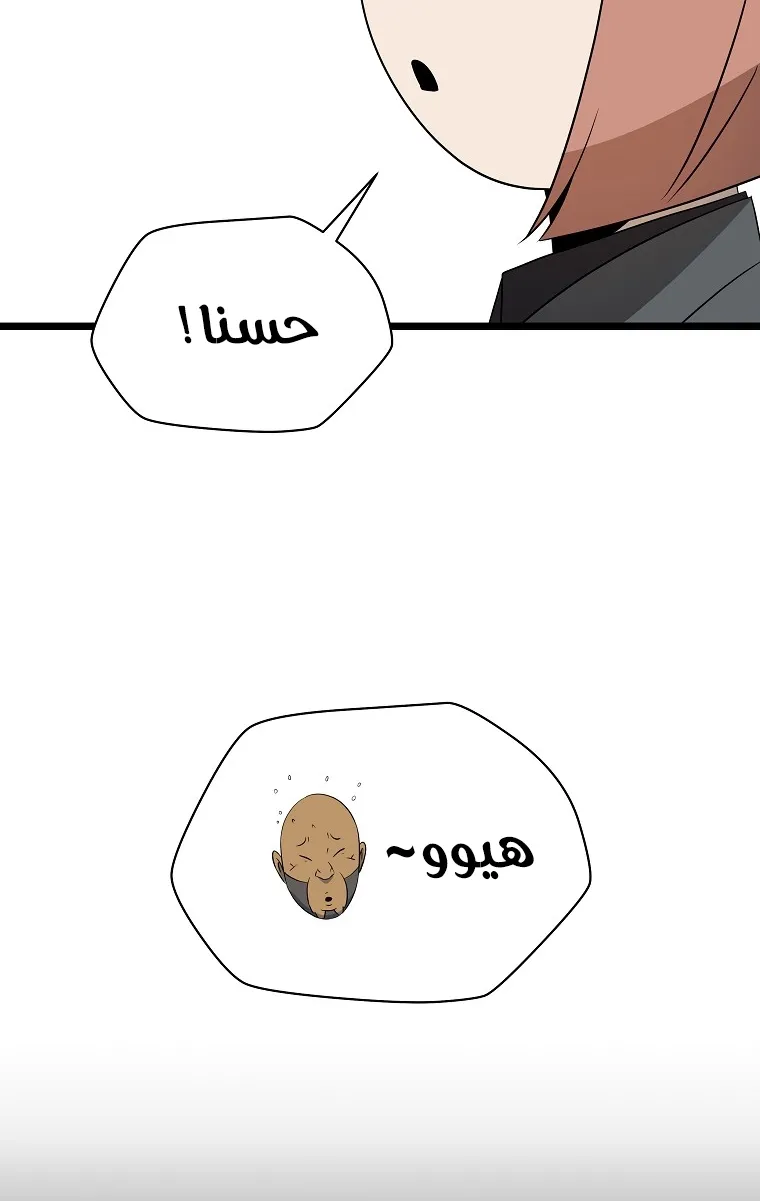 الصفحة 49 من 72