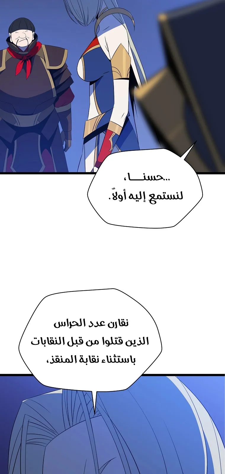 الصفحة 18 من 72