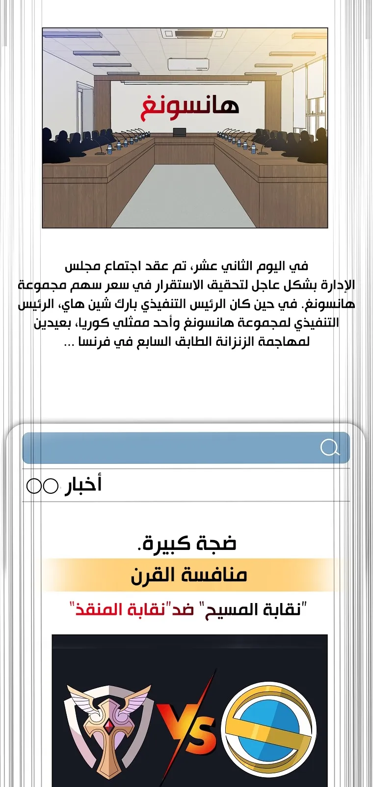 الصفحة 34 من 72